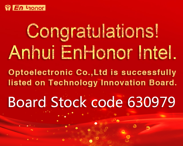 anhui enhonor intel ။ optoelectronic ပူးတွဲ။ , Ltd. အောင်မြင်စွာနည်းပညာဆန်းသစ်တီထွင်မှုဘုတ်အဖွဲ့အပေါ်စာရင်းဝင်ခဲ့သည်